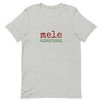 mele kalikimaka - Adult Unisex t-shirt - Made To Order
