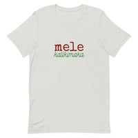 mele kalikimaka - Adult Unisex t-shirt - Made To Order