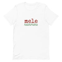 mele kalikimaka - Adult Unisex t-shirt - Made To Order