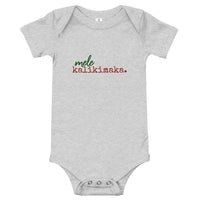 mele kalikimaka. - Baby Onesie - Made To Order