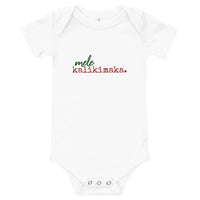 mele kalikimaka. - Baby Onesie - Made To Order