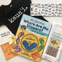 Multi-Purpose Cloth - I’a - Made To Order