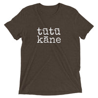 tūtū kāne (grandpa) T-Shirt - ADULT Sizes - up to 4XL - Made to Order