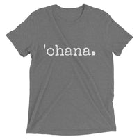 'ohana. T-Shirt - Unisex Adult Sizes - various colors - up to 4XL - Made To Order