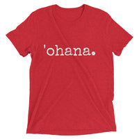 'ohana. T-Shirt - Unisex Adult Sizes - various colors - up to 4XL - Made To Order