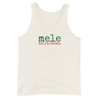 Mele Kalikimaka (Merry Christmas) Unisex Adult Tank Top - Made To Order