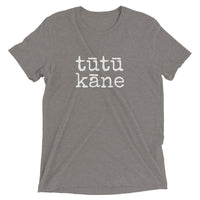 tūtū kāne (grandpa) T-Shirt - ADULT Sizes - up to 4XL - Made to Order