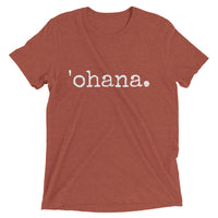 'ohana. T-Shirt - Unisex Adult Sizes - various colors - up to 4XL - Made To Order