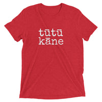 tūtū kāne (grandpa) T-Shirt - ADULT Sizes - up to 4XL - Made to Order