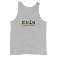Mele Kalikimaka (Merry Christmas) Unisex Adult Tank Top - Made To Order