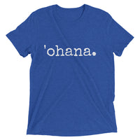 'ohana. T-Shirt - Unisex Adult Sizes - various colors - up to 4XL - Made To Order