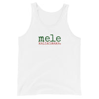 Mele Kalikimaka (Merry Christmas) Unisex Adult Tank Top - Made To Order