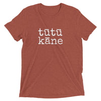 tūtū kāne (grandpa) T-Shirt - ADULT Sizes - up to 4XL - Made to Order