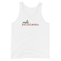 mele kalikimaka. - Unisex Tank Top - Made To Order