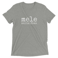 Pidgin Christmas Adult T-Shirt - Made To Order
