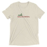 mele kalikimaka. - ADULT T-shirt