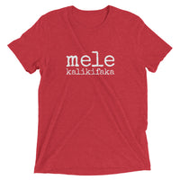 Pidgin Christmas Adult T-Shirt - Made To Order