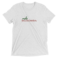 mele kalikimaka. - ADULT T-shirt