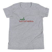 mele kalikimaka. - Youth Unisex T-Shirt - Made To Order